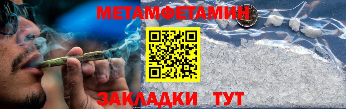 Амфетамин  Вход с VPN  Ангарск  АМФ Premium 