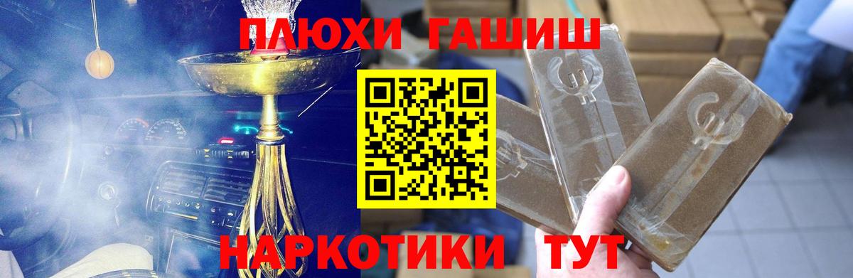 где купить наркоту  ГАШИШ  Вход с VPN  ГАШИШ Ice-O-Lator  ГАШ Ice-O-Lator  Ангарск 