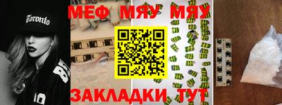 экстази Абакан