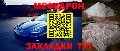 экстази Абакан