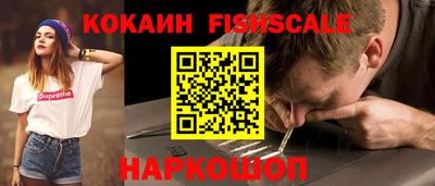 каннабис Абинск