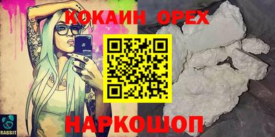 экстази Абакан