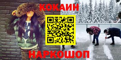 экстази Абакан