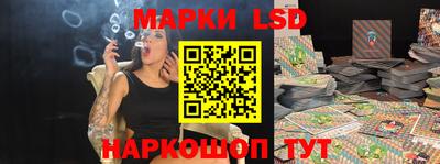 каннабис Абинск