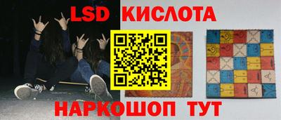 экстази Абакан