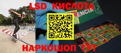 экстази Абакан
