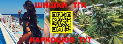 каннабис Абинск