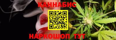 каннабис Абинск