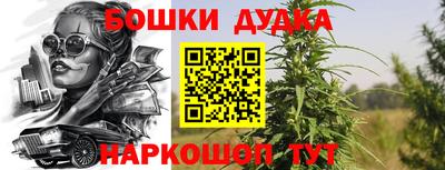 каннабис Абинск