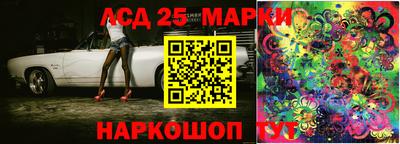 экстази Абакан