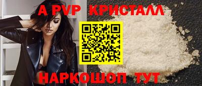 экстази Абакан