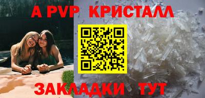 экстази Абакан