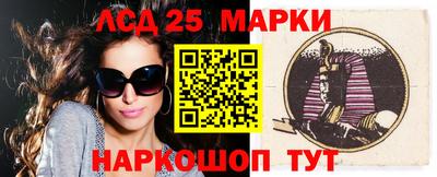 экстази Абакан