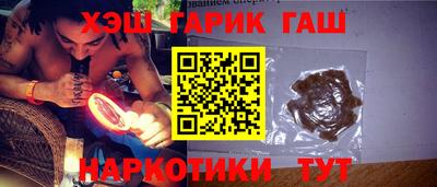 каннабис Абинск