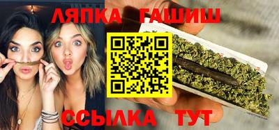 каннабис Абинск