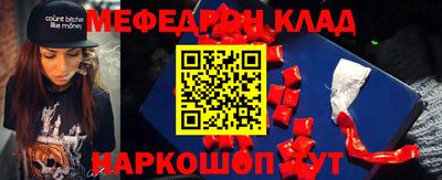 каннабис Абинск