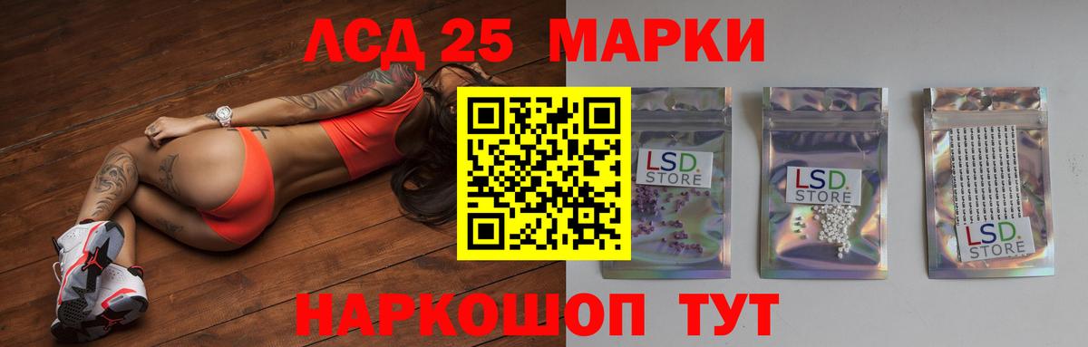 Ангарск  Лсд 25 экстази кислота  Лсд 25 экстази кислота  Вход с VPN 