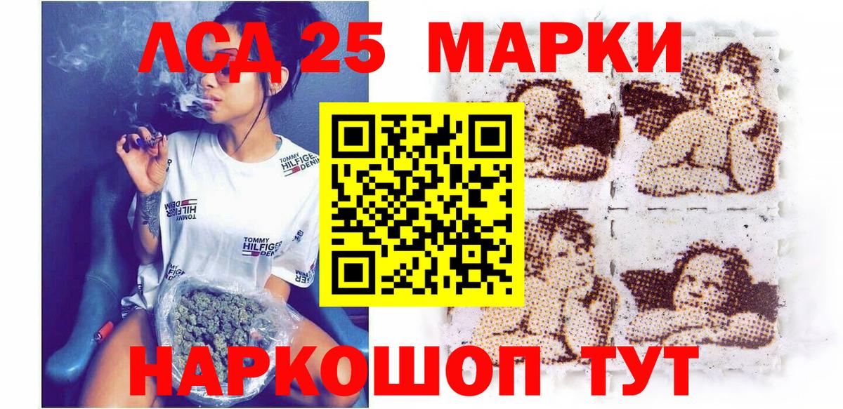 Марки N-bome 1,5мг  Марки N-bome 1,5мг  Ангарск  Марки 25I-NBOMe  Вход с VPN 
