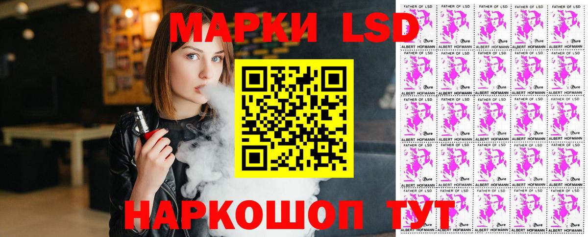 ГАШ  Меф кристаллы  Вход с VPN  А ПВП СОЛЬ   Ангарск  Каннабис  Как найти наркотики?  NBOMe 