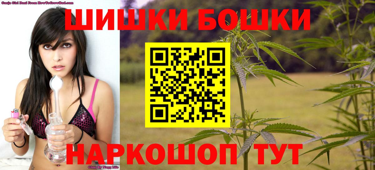 Канабис OG Kush  Канабис Amnesia  Канабис OG Kush  Вход с VPN  Канабис Ganja  Ангарск 